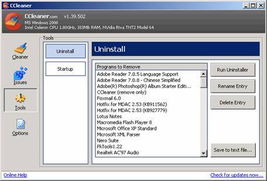 浅谈电脑软硬件清洁与维护