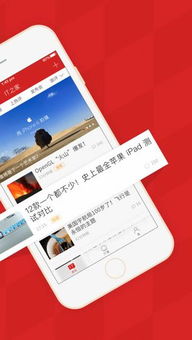 IT之家电脑版官方下载指南与计算机软硬件知识