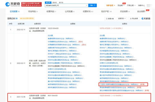 计算机软硬件 协同驱动数字时代的双引擎